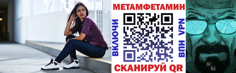 Amphetamine VHQ Котельнич