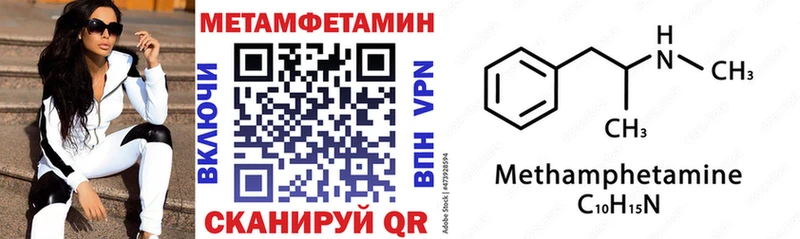 Amphetamine Premium  Котельнич 