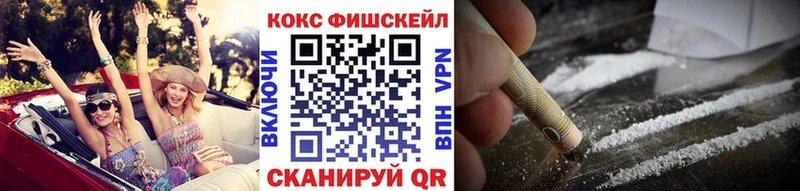 продажа наркотиков Котельнич КОКАИН 98%