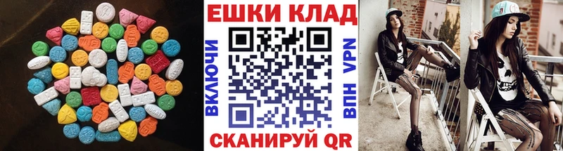 Экстази 250 мг  MEGA рабочий сайт  Котельнич 