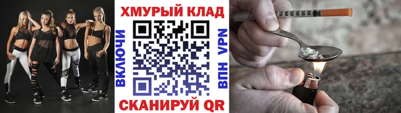 ГЕРОИН гречка  Котельнич 