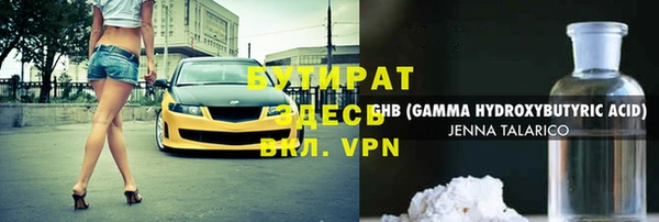 таблы Абинск