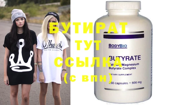 таблы Абинск