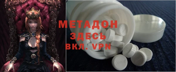 таблы Абинск