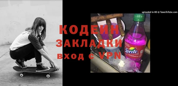 таблы Абинск
