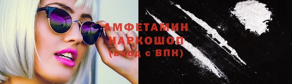 МДМА Переславль-Залесский