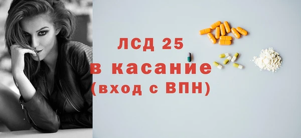 таблы Абинск