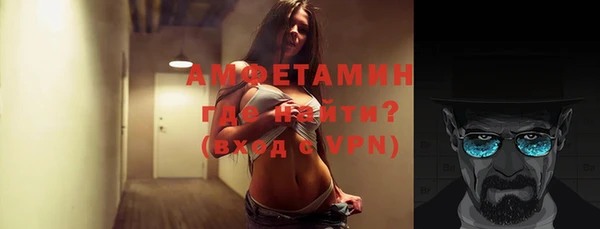 таблы Абинск