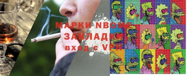 ГАЛЛЮЦИНОГЕННЫЕ ГРИБЫ Абдулино