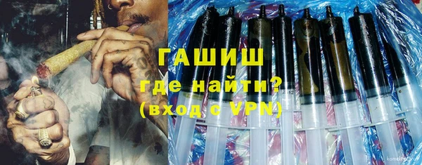 меф VHQ Абаза