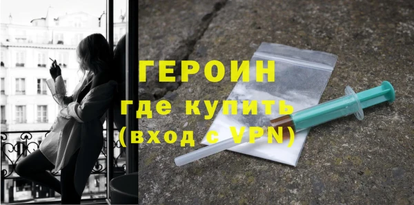 ГАЛЛЮЦИНОГЕННЫЕ ГРИБЫ Абдулино