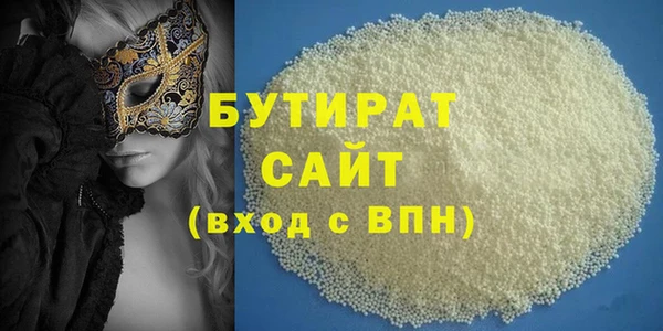 ГАЛЛЮЦИНОГЕННЫЕ ГРИБЫ Абдулино