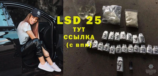 таблы Абинск