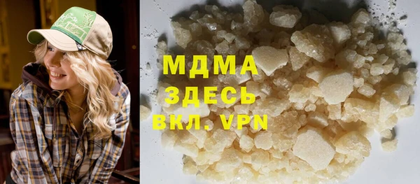 ГАЛЛЮЦИНОГЕННЫЕ ГРИБЫ Абдулино