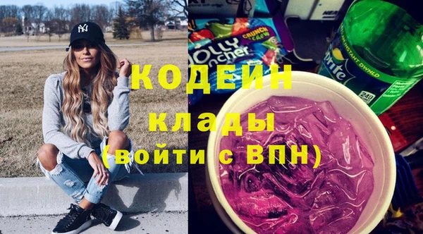ГАЛЛЮЦИНОГЕННЫЕ ГРИБЫ Абдулино