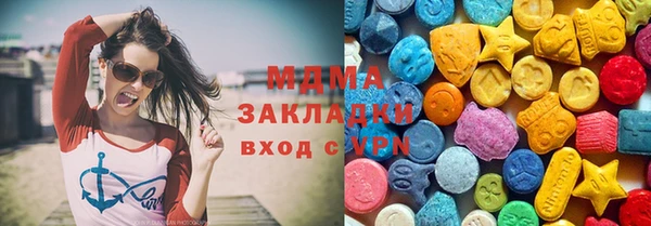 таблы Абинск