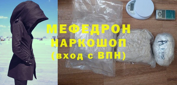 меф VHQ Абаза