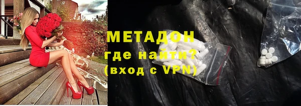 меф VHQ Абаза