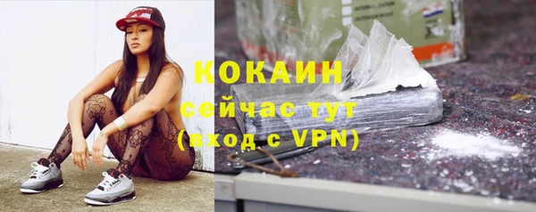 таблы Абинск
