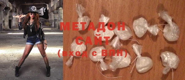 таблы Абинск