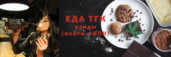 таблы Абинск