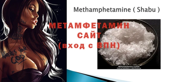 меф VHQ Абаза