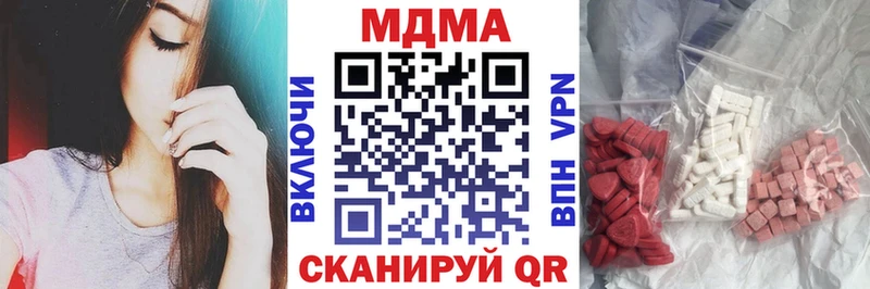 где купить   Котельнич  MDMA VHQ 