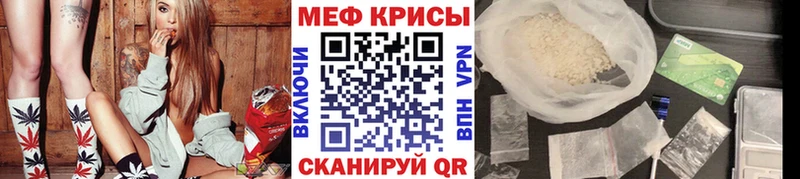 МЯУ-МЯУ кристаллы  Котельнич 