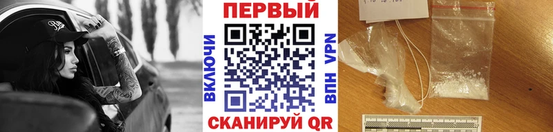 МЕТАМФЕТАМИН витя  цены наркотик  Котельнич 