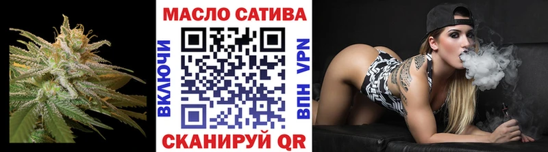 купить наркотик  Котельнич  ТГК вейп 